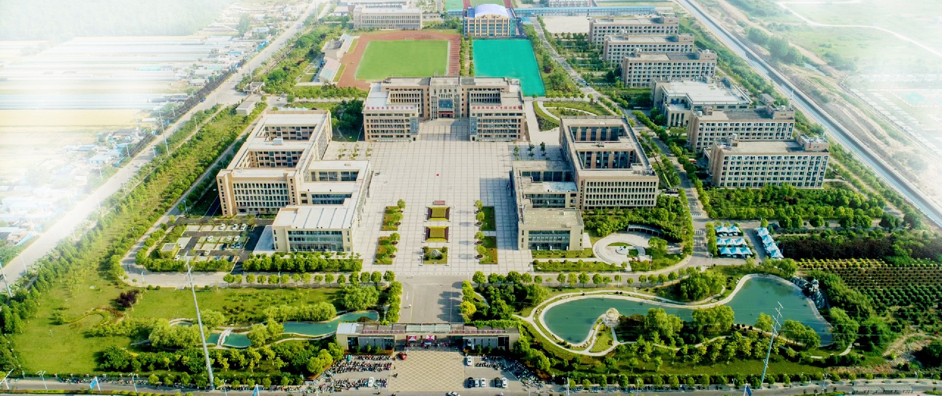 安徽粮食经济技师学院（安徽科技贸易学校）